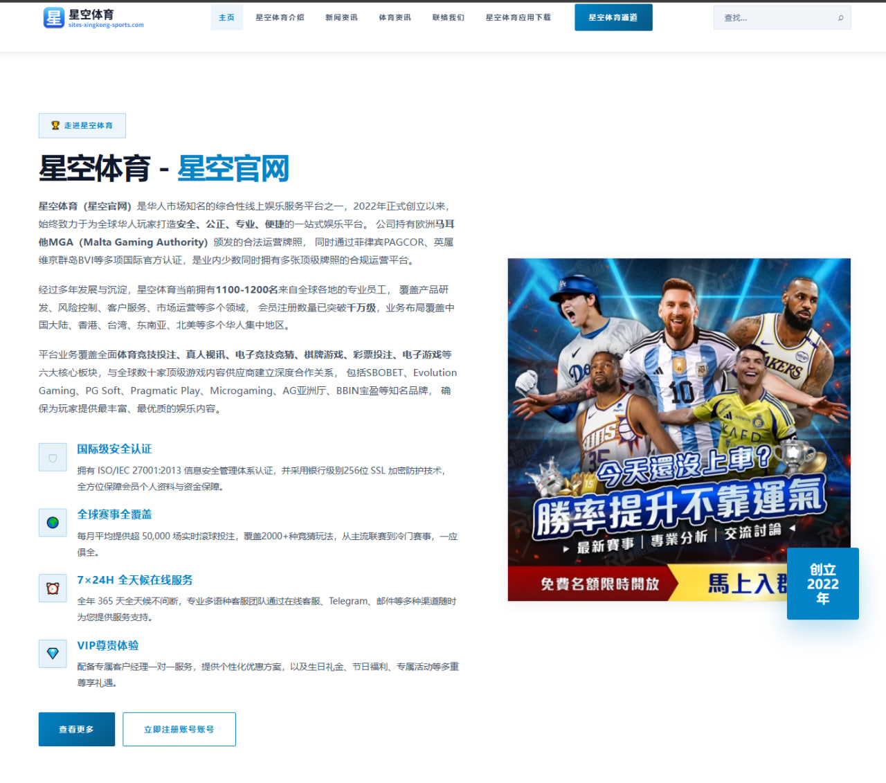 阿森纳追逐奥斯梅恩陷入僵局 薪资结构成转会最大难题