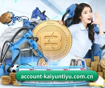 开云体育官网 APP 界面